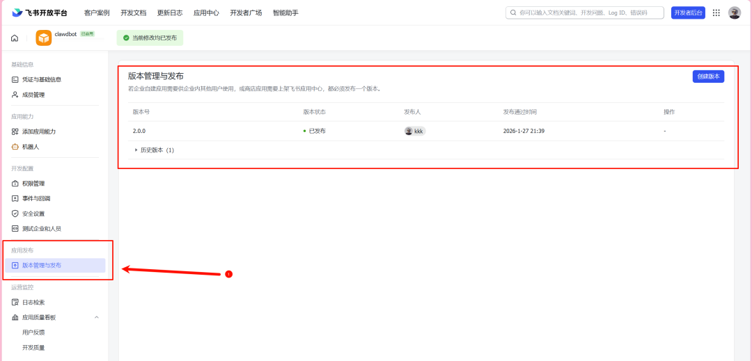 保姆级Clawdbot教程来了，但我还是想劝大家悠着点。