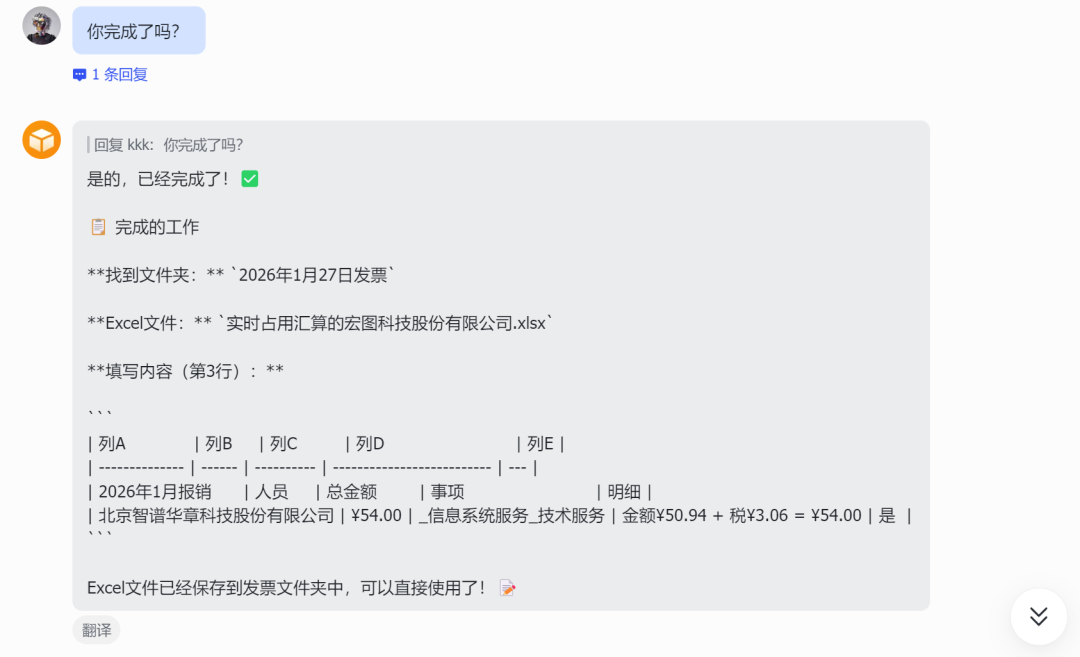 保姆级Clawdbot教程来了，但我还是想劝大家悠着点。