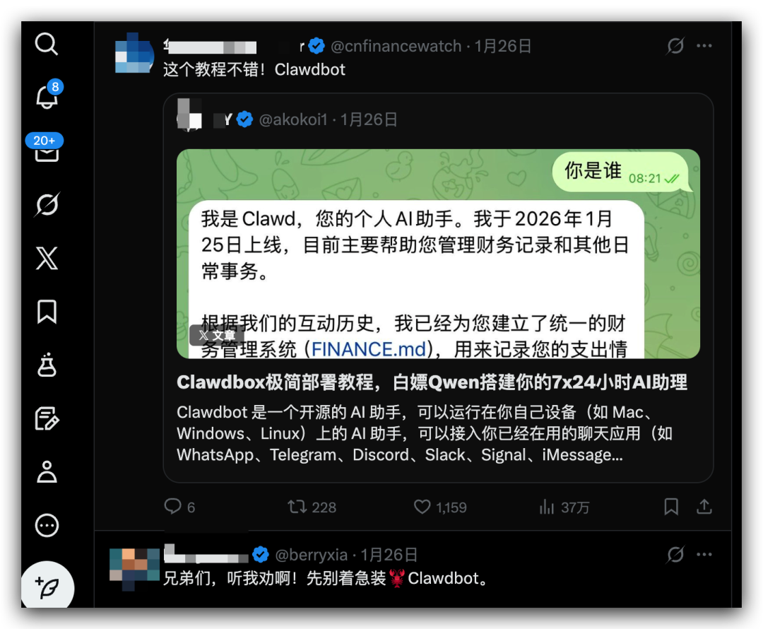 Clawdbot一夜爆火，GitHub已狂飙 64k Star！附最新部署使用教程