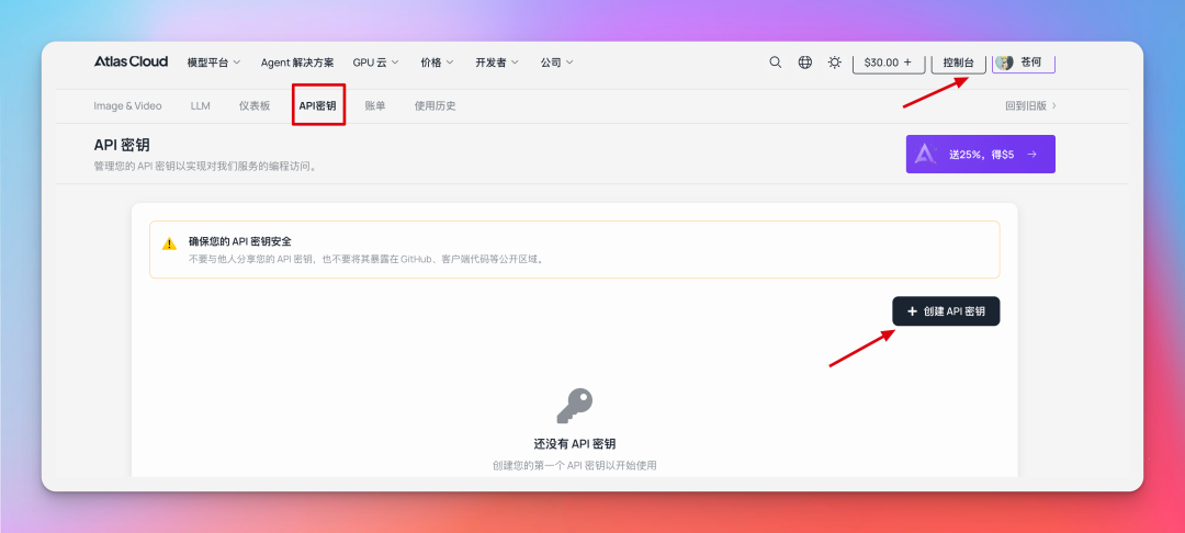 Clawdbot一夜爆火，GitHub已狂飙 64k Star！附最新部署使用教程