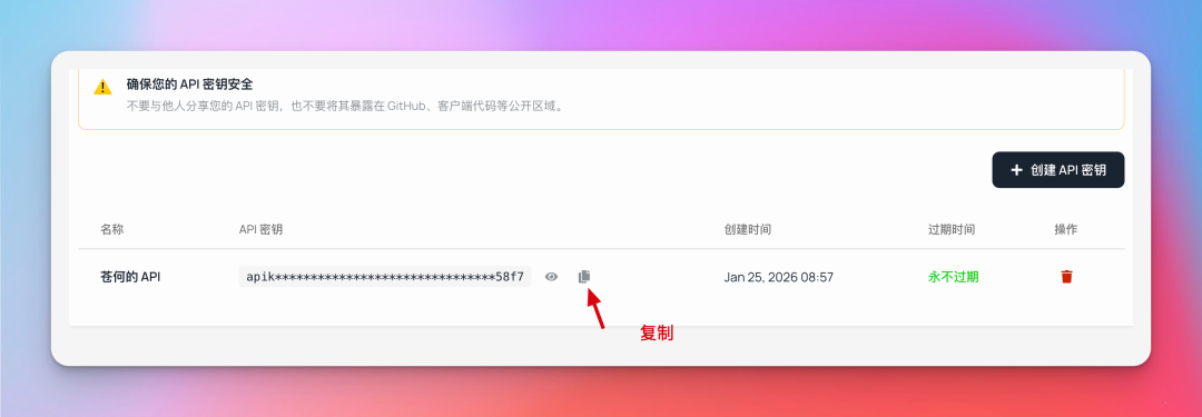 Clawdbot一夜爆火，GitHub已狂飙 64k Star！附最新部署使用教程