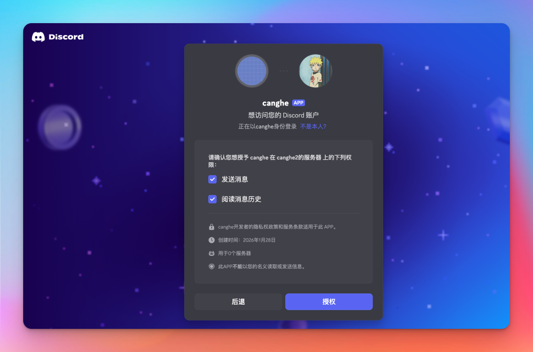 Clawdbot一夜爆火，GitHub已狂飙 64k Star！附最新部署使用教程