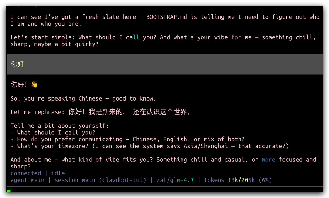 Clawdbot一夜爆火，GitHub已狂飙 64k Star！附最新部署使用教程