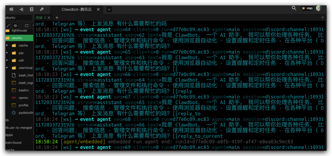 Clawdbot一夜爆火，GitHub已狂飙 64k Star！附最新部署使用教程