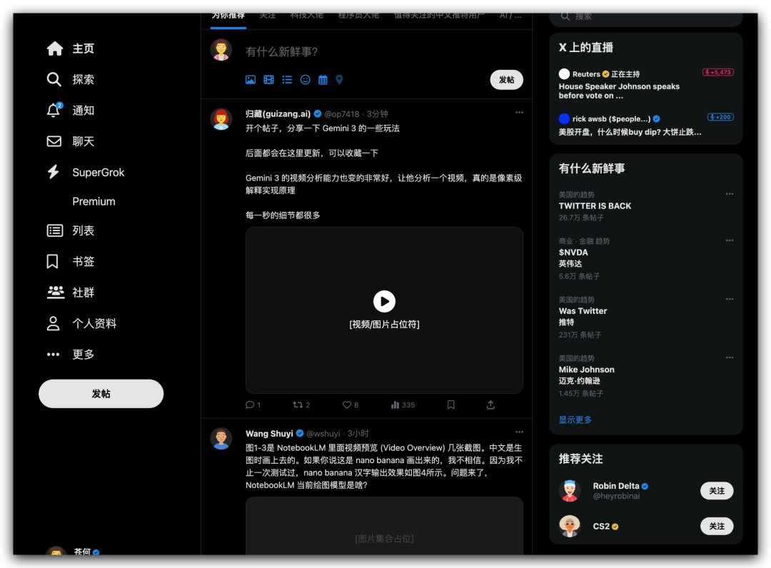 终于有国产模型能对标Gemini 3 Pro了！Kimi K2.5 强得不像开源模型