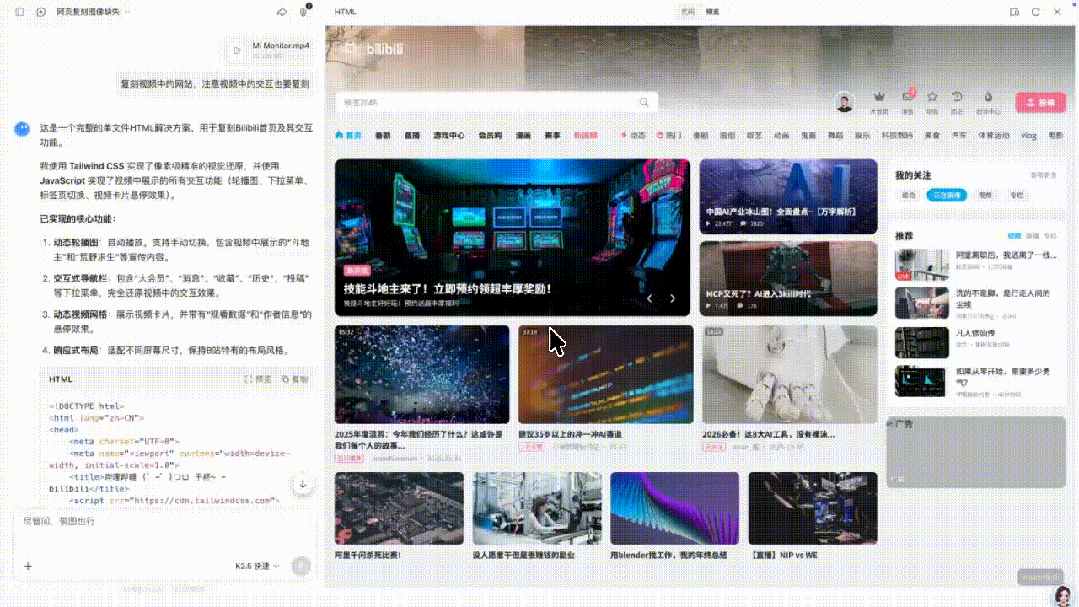 终于有国产模型能对标Gemini 3 Pro了！Kimi K2.5 强得不像开源模型