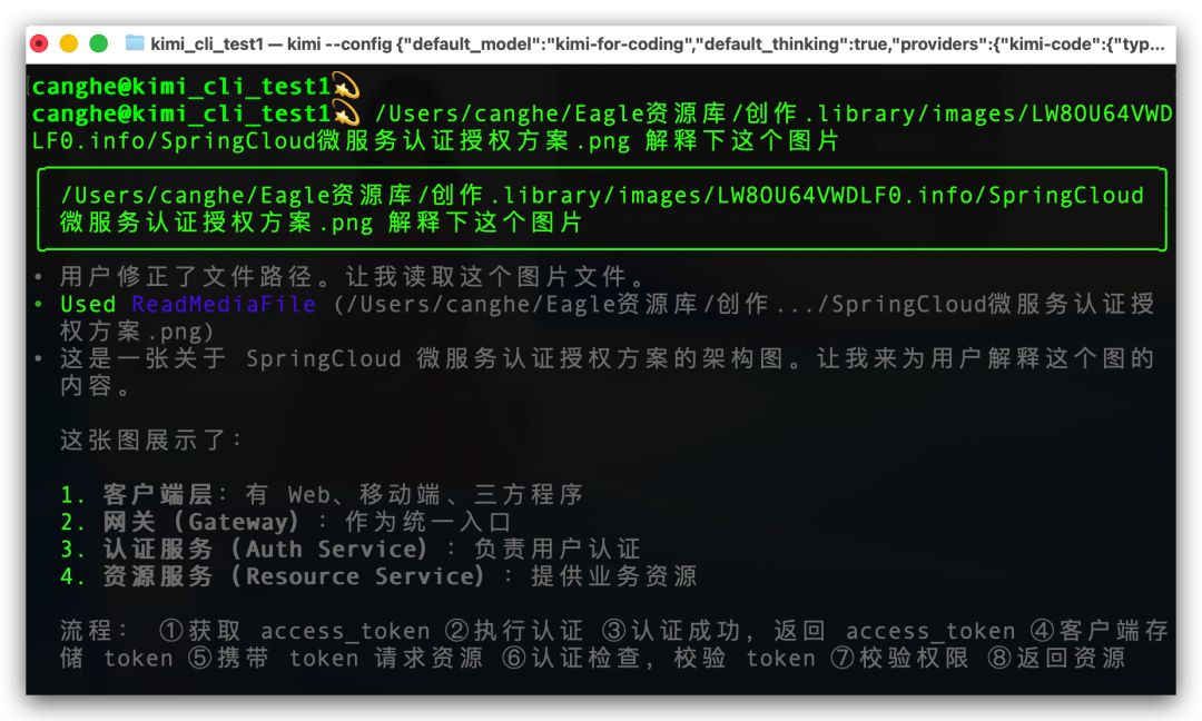 终于有国产模型能对标Gemini 3 Pro了！Kimi K2.5 强得不像开源模型