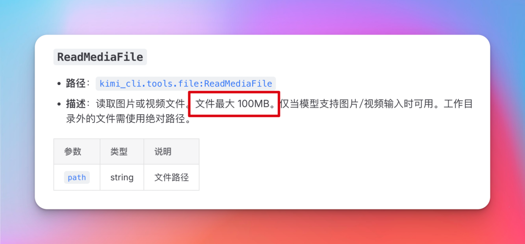 终于有国产模型能对标Gemini 3 Pro了！Kimi K2.5 强得不像开源模型