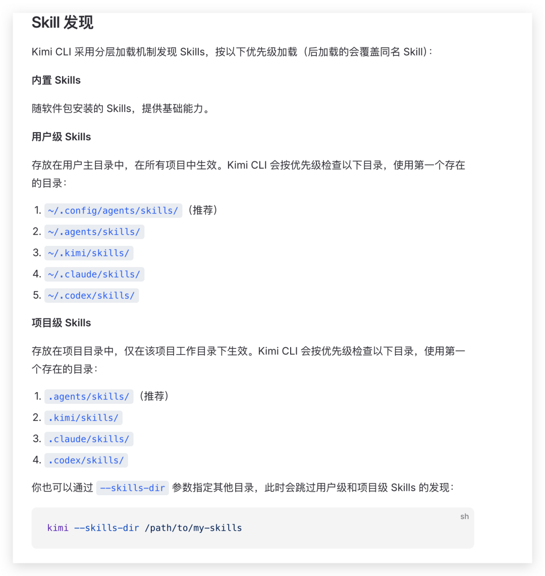 终于有国产模型能对标Gemini 3 Pro了！Kimi K2.5 强得不像开源模型