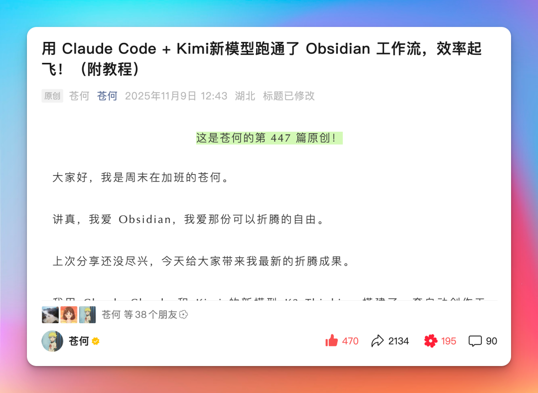 终于有国产模型能对标Gemini 3 Pro了！Kimi K2.5 强得不像开源模型