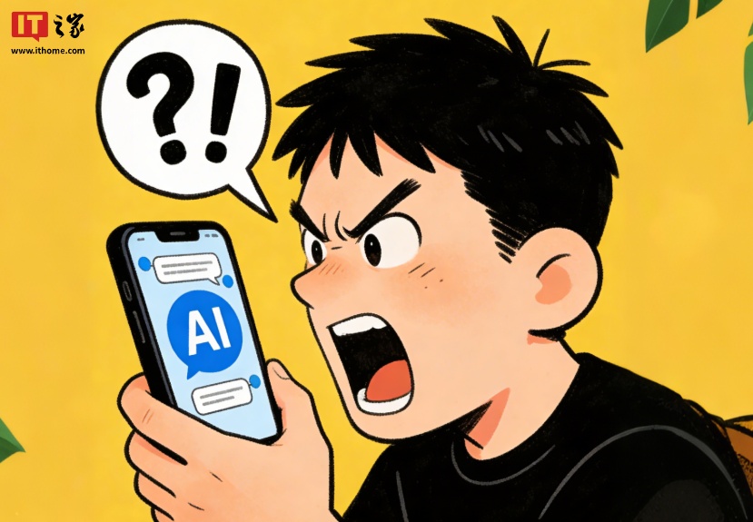 AI“幻觉”误导他人是否构成侵权？全国首例纠纷案宣判