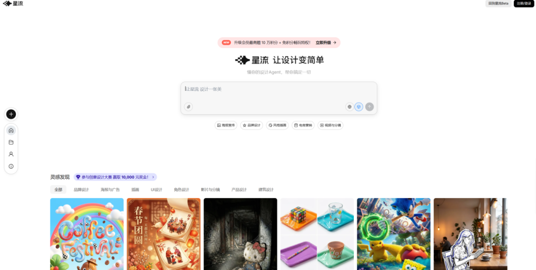 惊！AI 绘图3.0，没想到已经可以绘制全学科科研用图/教学用图（附用法）