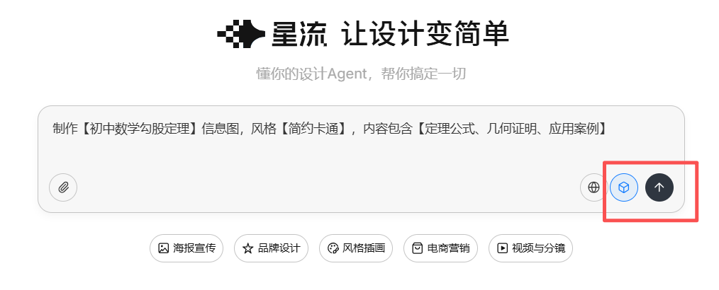 惊！AI 绘图3.0，没想到已经可以绘制全学科科研用图/教学用图（附用法）