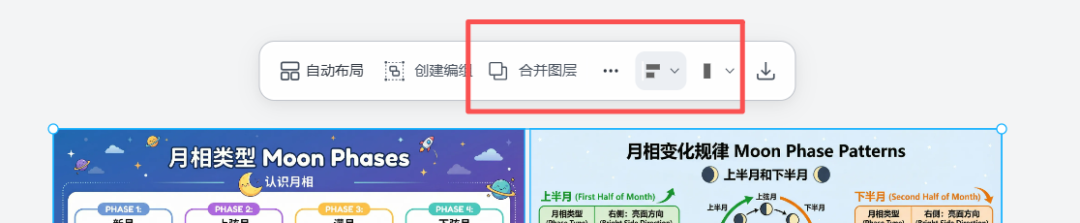 惊！AI 绘图3.0，没想到已经可以绘制全学科科研用图/教学用图（附用法）