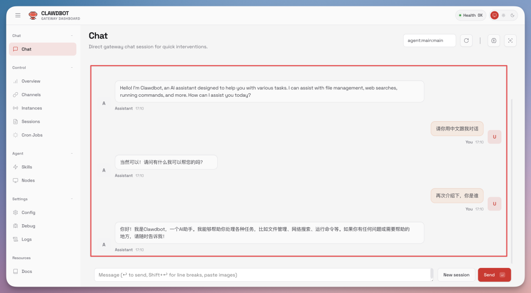 ClawdBot 火爆全网，手把手教你如何部署，还能直接用钉钉操作！