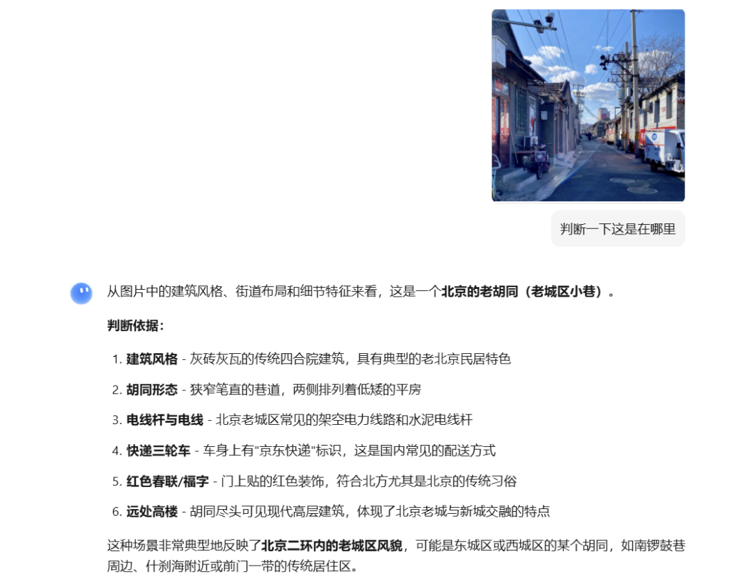 Kimi 上新 K2.5 模型，国产 AI 开始卷审美了？