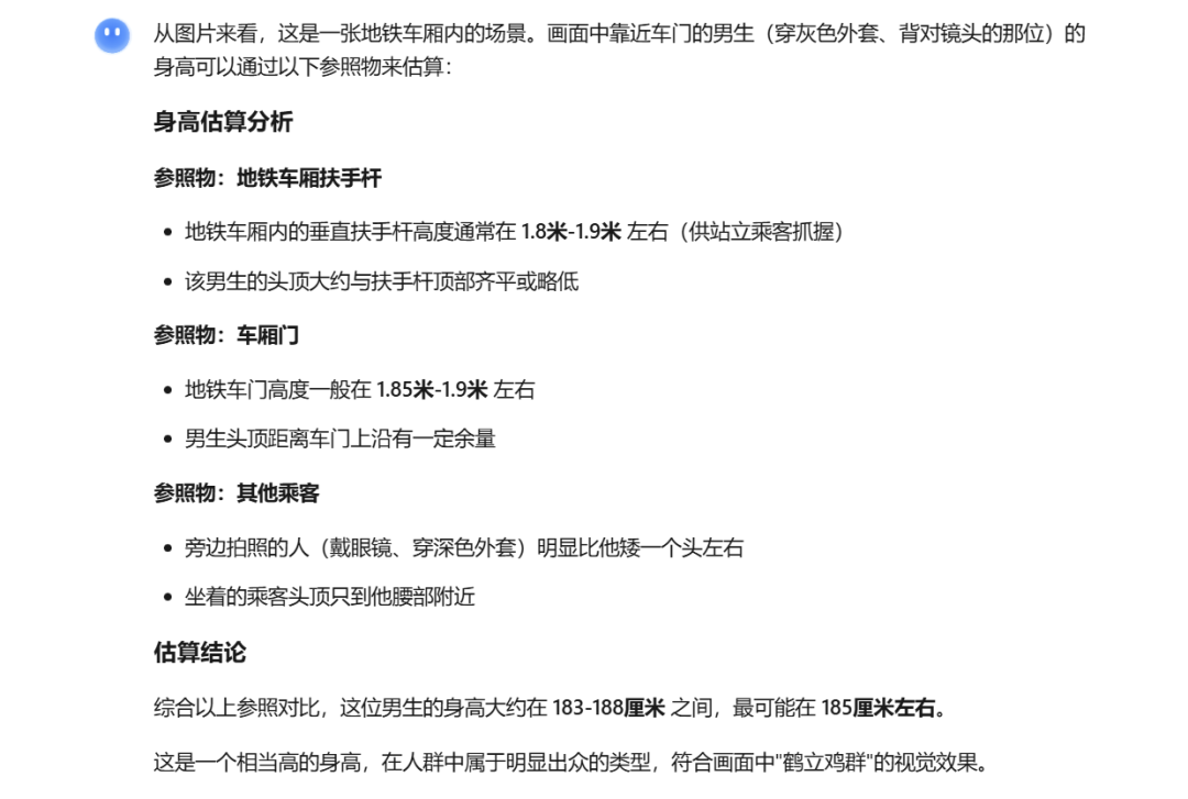 Kimi 上新 K2.5 模型，国产 AI 开始卷审美了？