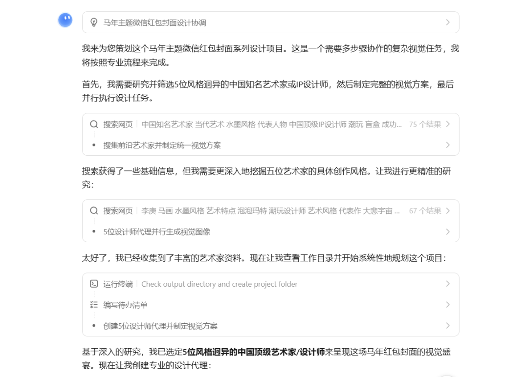 Kimi 上新 K2.5 模型，国产 AI 开始卷审美了？