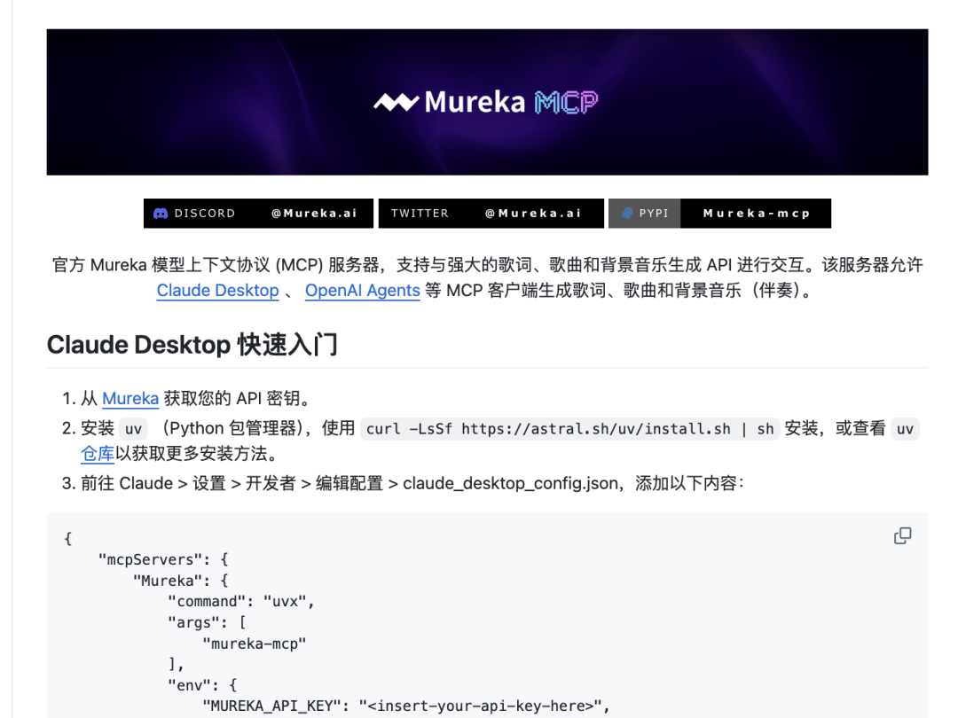 我做出了给长视频AI配乐的Claude Code Skills，Mureka V8新模型上大分