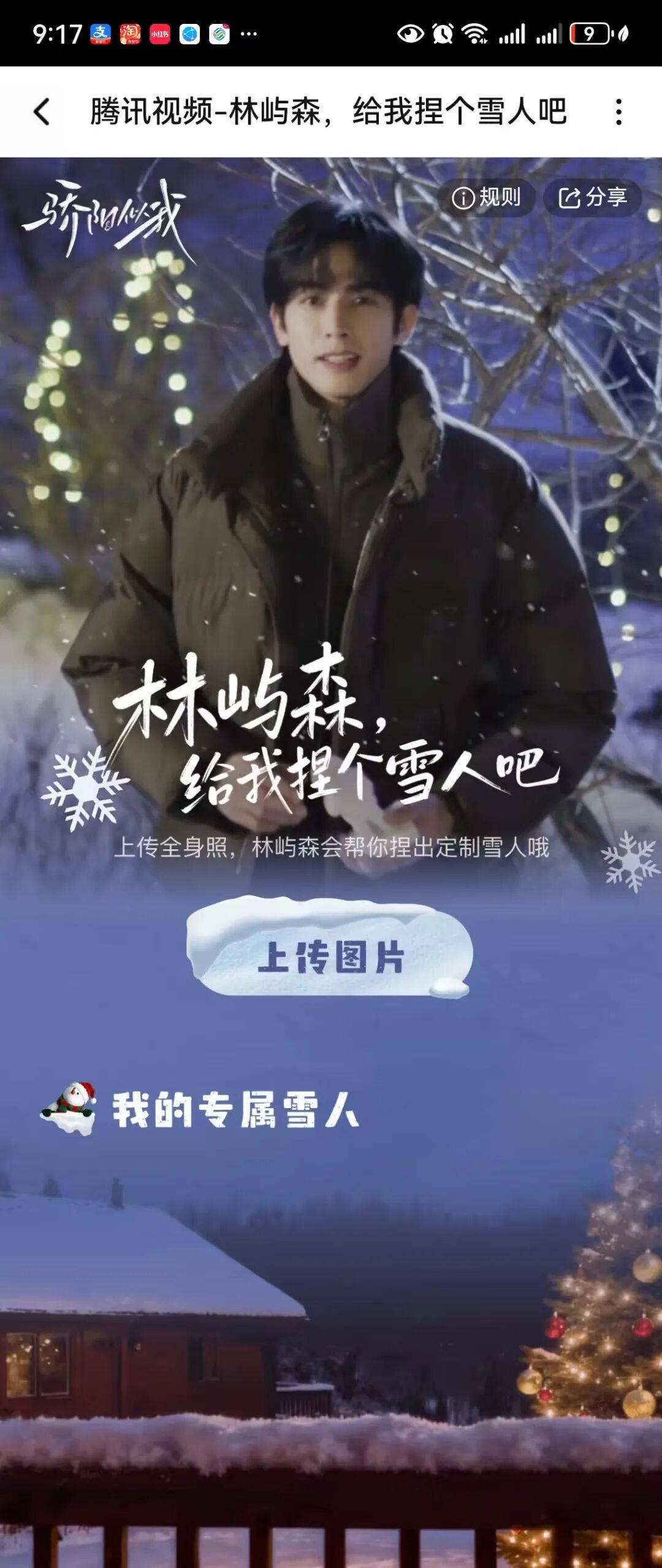 现在的国产剧，已经进化到能给主角打电话了？