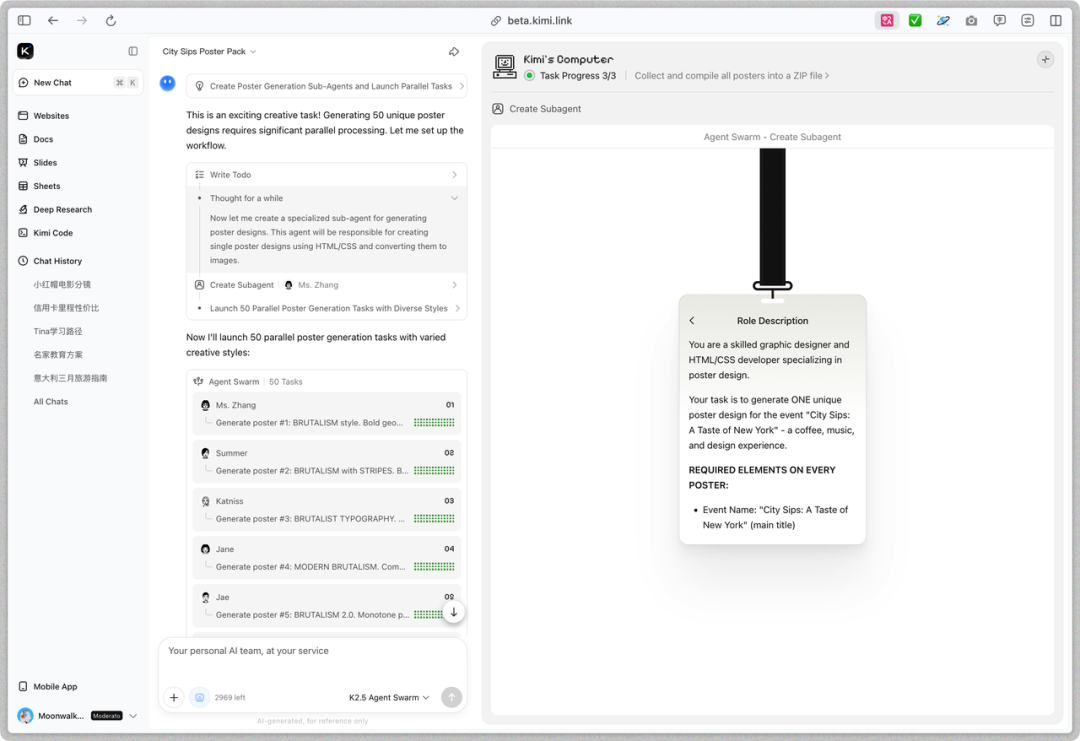 比OpenAI更Manus，实测Kimi新上线多核Agent集群