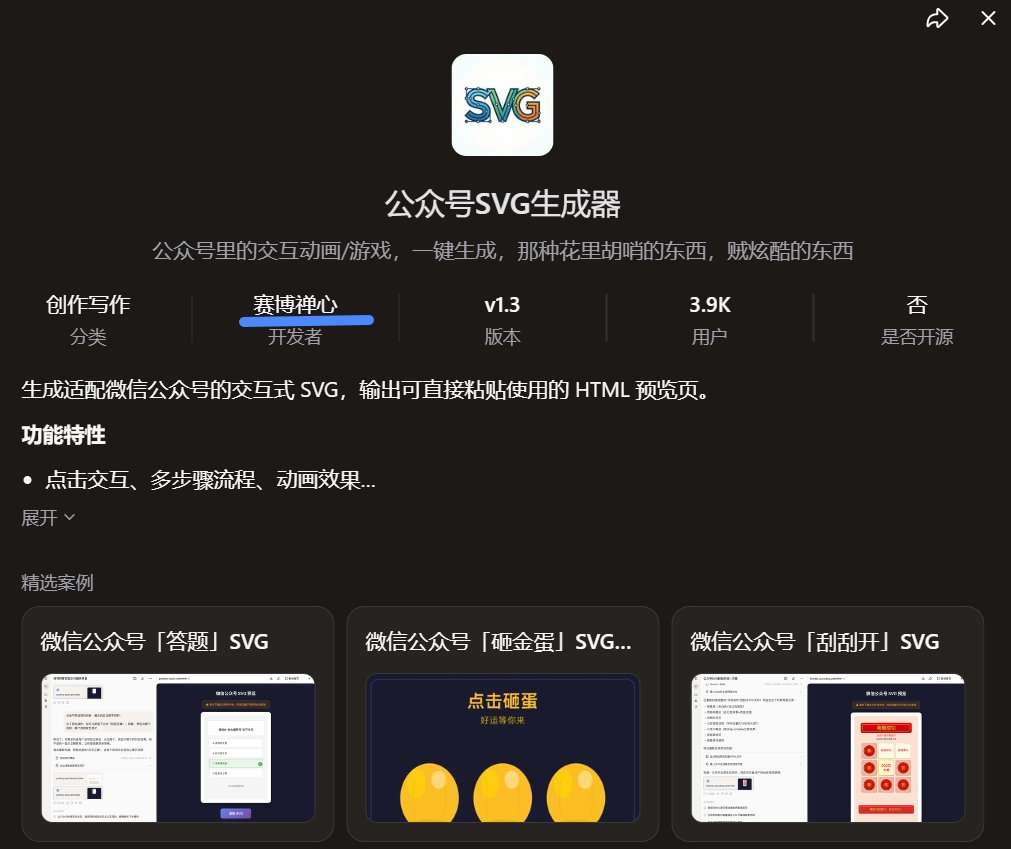 扣子 | 升级AI伙伴： <技能商店>Skills大排档。<长期计划>和扣子有个约定。