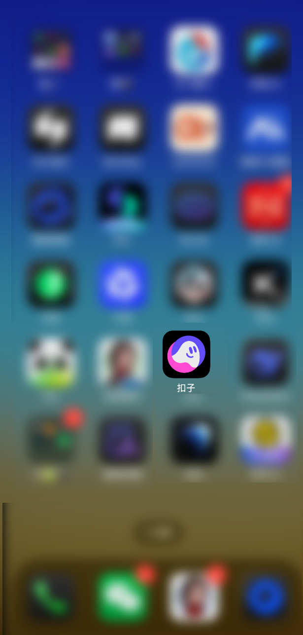 扣子 | 升级AI伙伴： <技能商店>Skills大排档。<长期计划>和扣子有个约定。