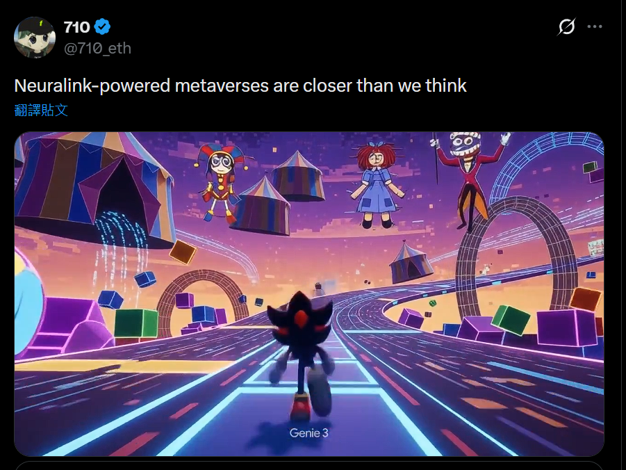 能生成可玩游戏世界，谷歌推出 Project Genie AI 模型测试版本