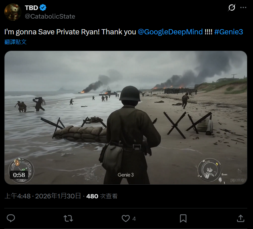 能生成可玩游戏世界，谷歌推出 Project Genie AI 模型测试版本