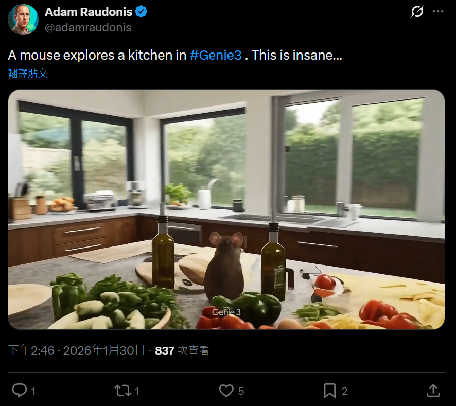 能生成可玩游戏世界，谷歌推出 Project Genie AI 模型测试版本