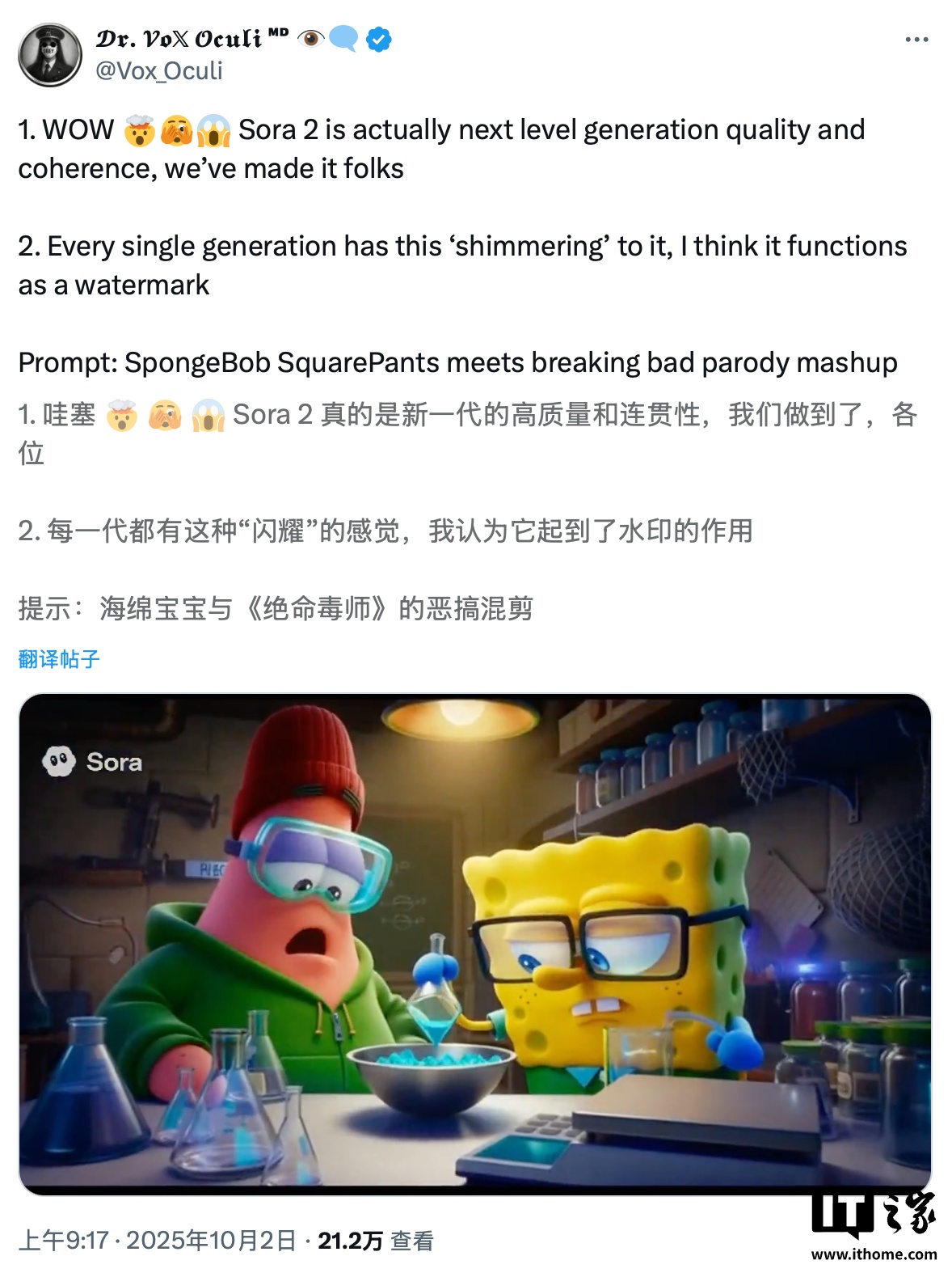 AI 视频热潮渐退，1 月 OpenAI Sora 下载量环比下降 45%