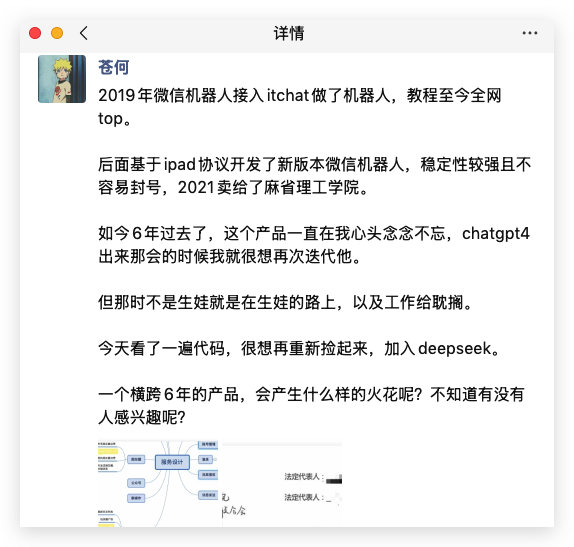 2026 年或许是中国 AI 社交的元年～