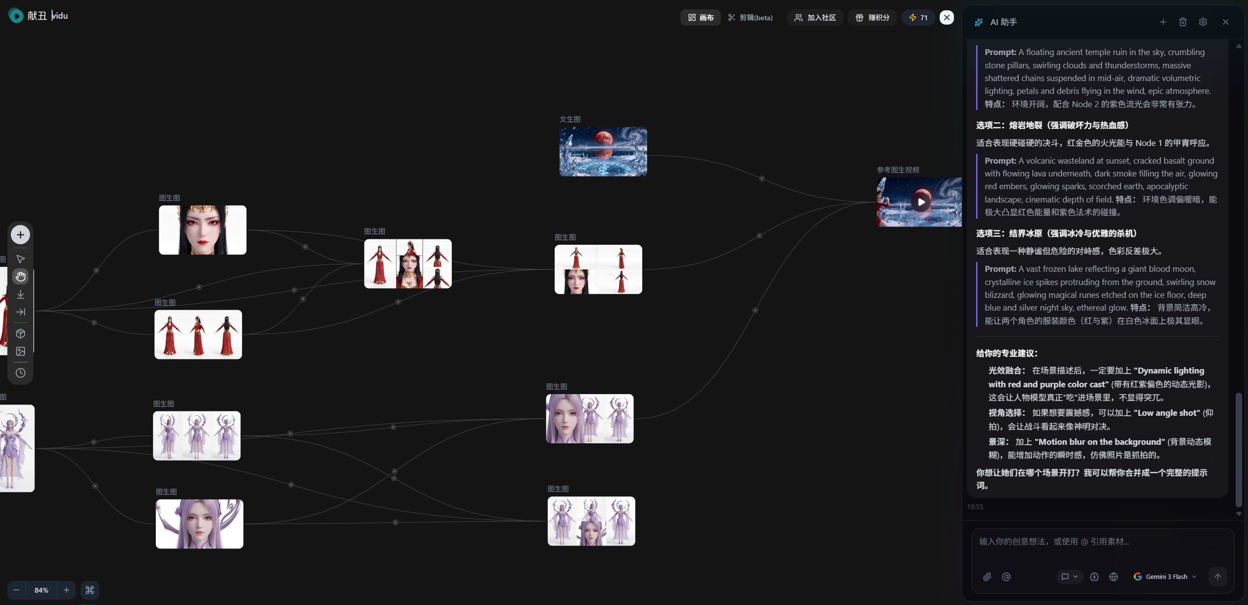 屏幕截图-2026-01-14-204616