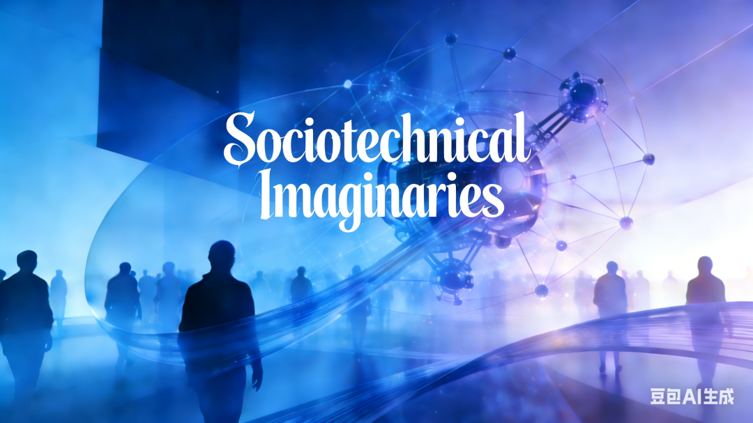 AI赋能教育就是一场正在进行的社会技术想象，希拉·贾萨诺夫和她的“社会技术想象”理论为我们提供了独特视角