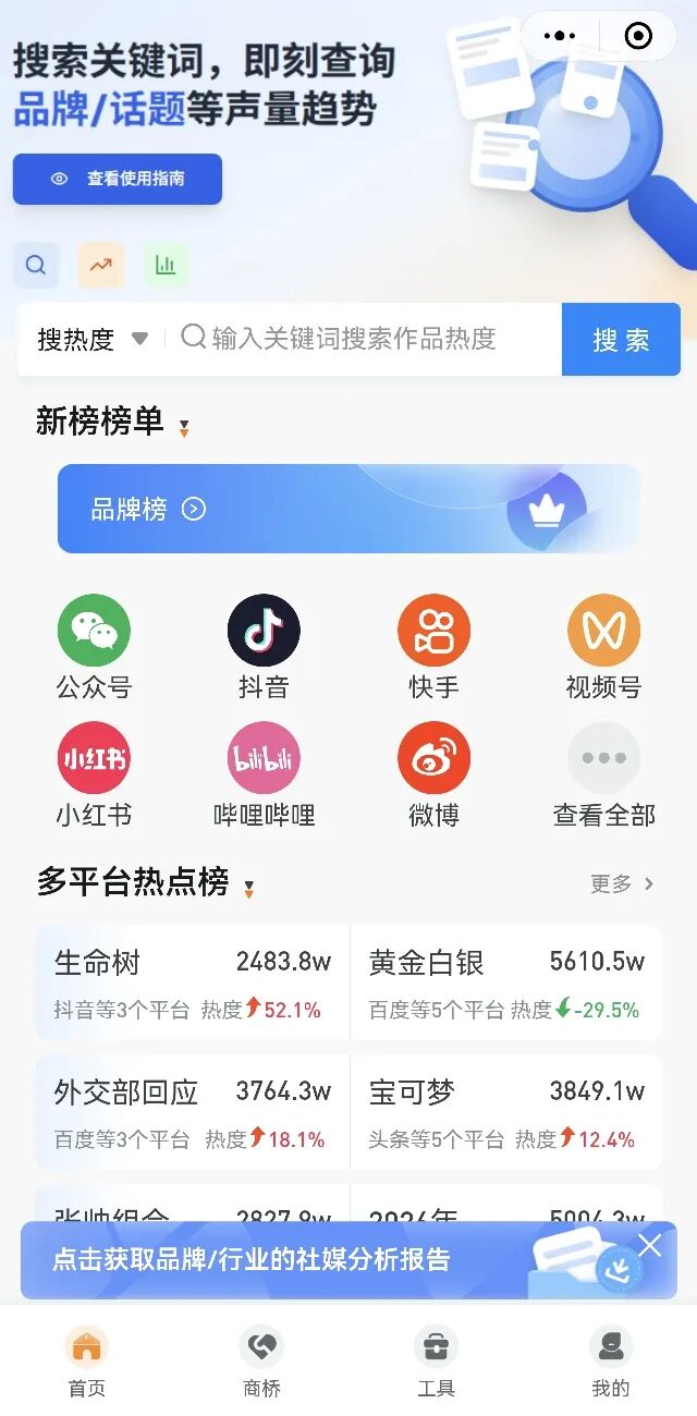 2026年做自媒体必备的5个免费AI基础工具（新手必读）
