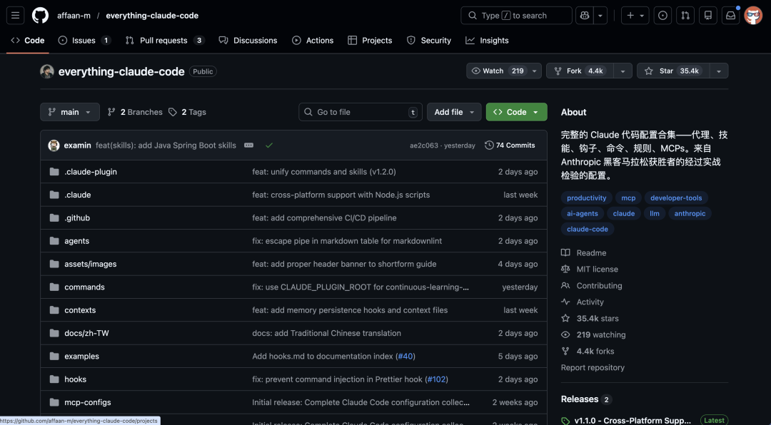 堪称外挂的 Claude Code 配置神器，在 GitHub 上杀疯了。