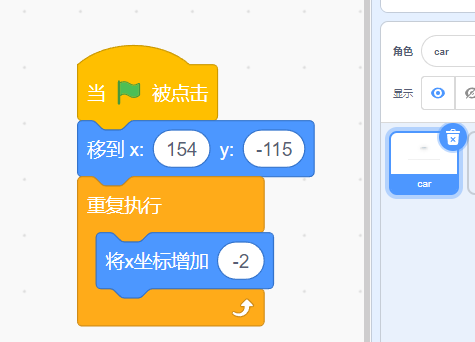 Scratch-汽车无线充电，引领未来科技