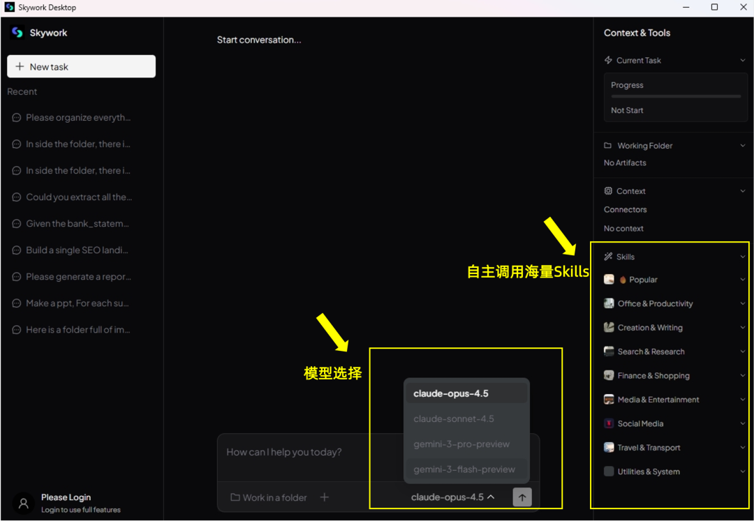昆仑万维发布“Skywork 桌面版”：AI 帮你在电脑上直接干活