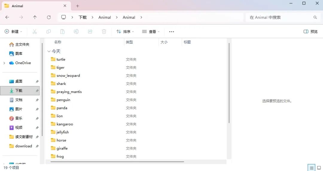 昆仑万维发布“Skywork 桌面版”：AI 帮你在电脑上直接干活