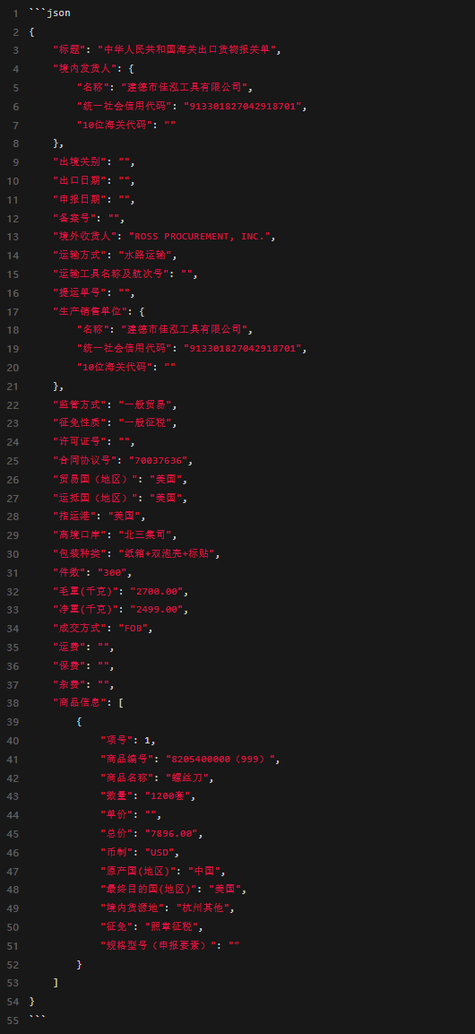 智谱开源 GLM-OCR 模型：仅 0.9B 参数，多项基准取得 SOTA 表现