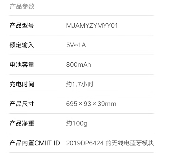 小米米家智能按摩眼罩 199 → 169 元国补新低，京东个护小家电狂促至高 36 期免息