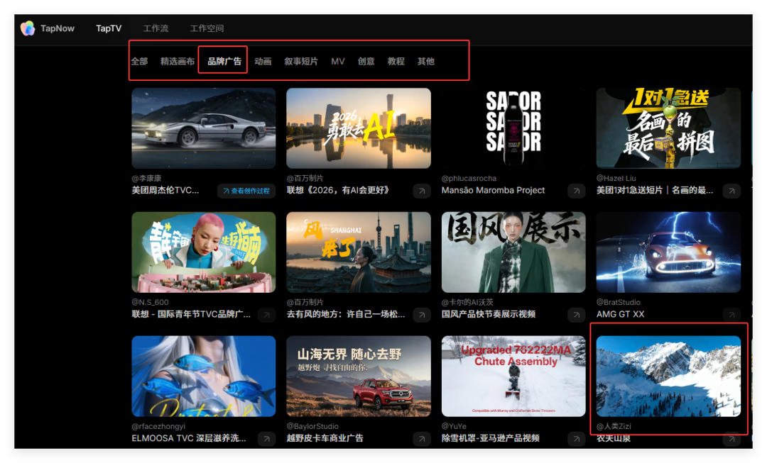 AI视频神器！3小时速成保姆级工作流，新手也能出片