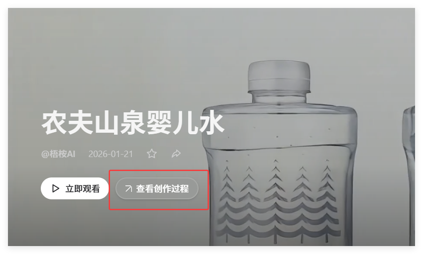 AI视频神器！3小时速成保姆级工作流，新手也能出片