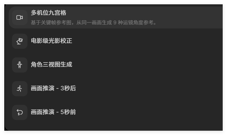 AI视频神器！3小时速成保姆级工作流，新手也能出片
