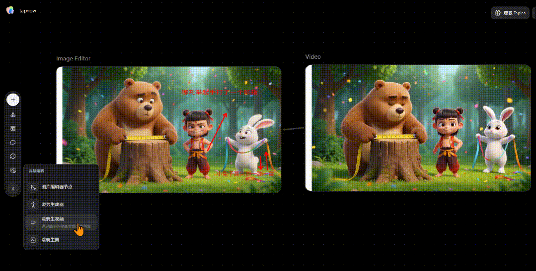 AI视频神器！3小时速成保姆级工作流，新手也能出片