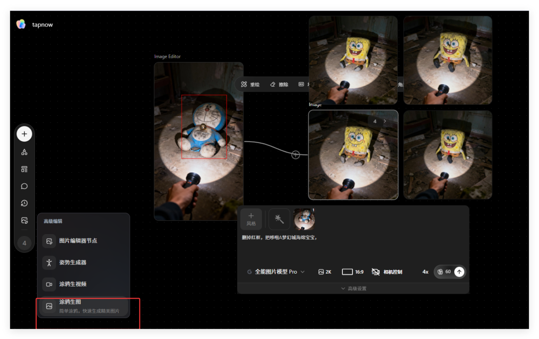 AI视频神器！3小时速成保姆级工作流，新手也能出片