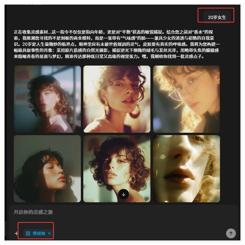AI视频神器！3小时速成保姆级工作流，新手也能出片