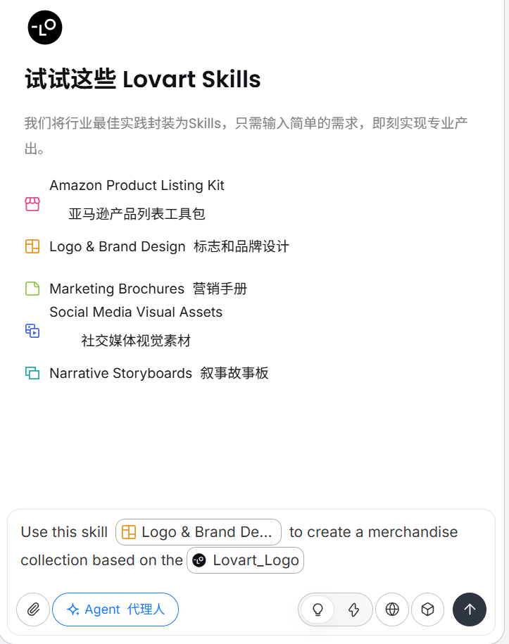 AI设计Agent+Skill=直接起飞！