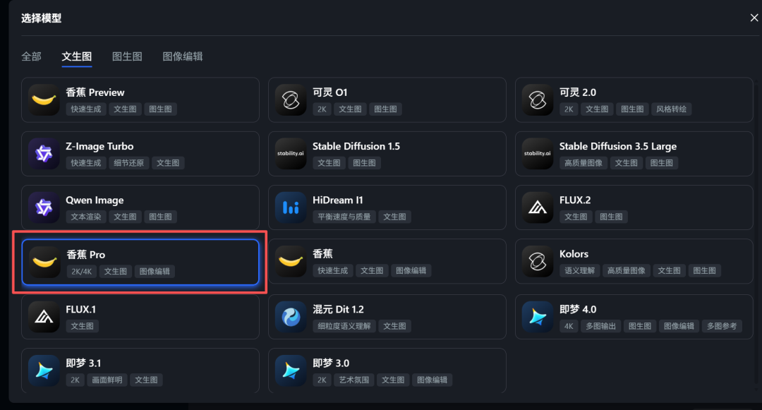 Vidu Q3 来袭！免费使用！