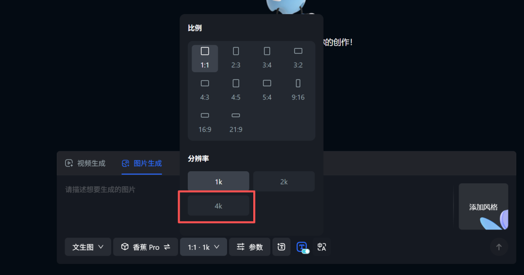 Vidu Q3 来袭！免费使用！